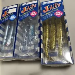 BlueBlue JOLTY ジョルティ 3個セット