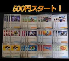 ロケット団ハーフデッキWsilver ポケカ セット まとめ売り コイキング
