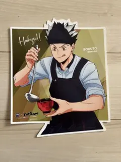Haikyuu!! Bokuto Kotaro スタンド