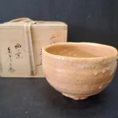 2025年最新】金子信彦 萩焼の人気アイテム - メルカリ