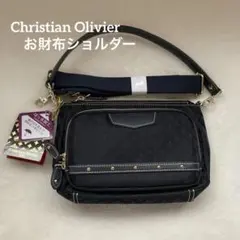 新品✨Christian Olivier 2wayネイビー ショルダーバッグのサムネイル