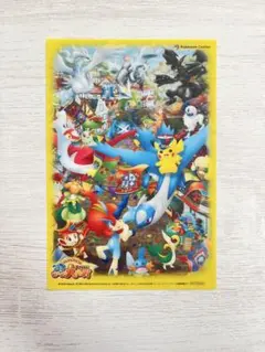 ポケモンセンター　ポケモン　ポケセンクリアカード ピカチュウ　ピカピカ大作戦 非売品 ポケモン 真夏のピカピカ大作戦 クリアカード ポケセン