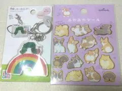 はらぺこあおむし キーホルダー & Hallmark ふわふわシール