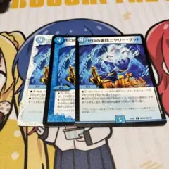 ニヤリーゲット