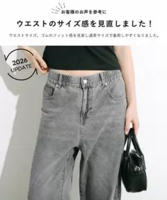 coca ウエストゴム デニムパンツ グレー Mサイズのサムネイル