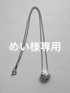 TIFFANY&Co.ハート＆アローネックレス　 シルバー925 希少・廃盤