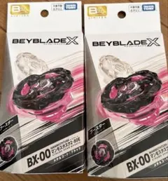 2026年最新】マンモスタスク2の人気アイテム - メルカリ