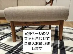 2026年最新】カリモク家具 オットマン・スツールの人気アイテム - メルカリ