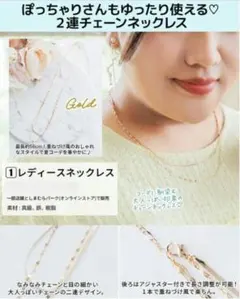 しまむらhina 2連ネックレスのサムネイル
