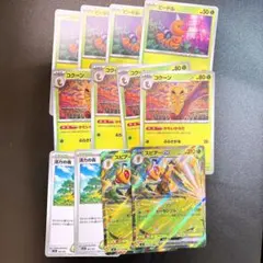 ビードル　コクーン　スピアーex rr 汎用　進化ライン　活力の森