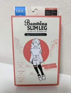 DHC バンビーナスリムレッグ ブラック 着圧　23 24 25 ハイソックス