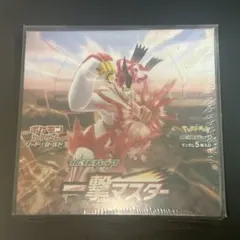 ポケモンカード　一撃マスター　絶版未開封　中国版　一撃大師 ポケモンカード 一撃マスター 絶版未開封 中国版 一撃大師 10箱 - メルカリ