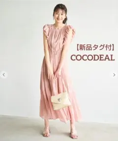 2026年最新】CoCo deal プリーツティアードフリルワンピースの人気 