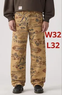完売品 Levi