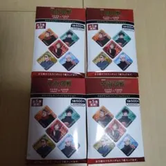 劇場版 呪術廻戦 ホログラムカンバッジコレクション