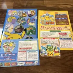 ポケットモンスター クリアファイル シール スカイツリー　スタンプラリー