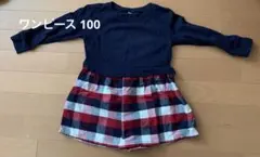 無印良品 ワンピース チェックスカート 100