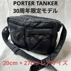 PORTER タンカー 30周年限定 ショルダー 迷彩 ネイビー レアサイズ PORTER タンカー 30周年限定 ショルダー 迷彩 ネイビー レアサイズ