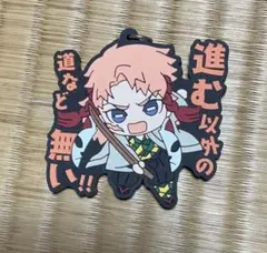 鬼滅の刃　アクリルキーホルダー