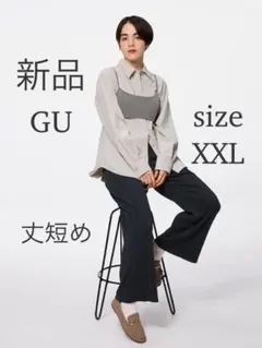 【新品】　GU　リブプルオンパンツ　丈短め　股下65cm　黒　レディース　XXL