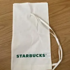 スタバ　リユーザブルギフトバッグ