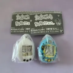 たまごっち シャカシャカチャームコレクション　2点セット