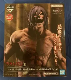 一番くじ エレン(巨人)～巨大樹の森 決戦ver.ラストワン賞 フィギュア