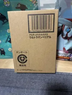 アルティメットルミナス 3体セットのサムネイル