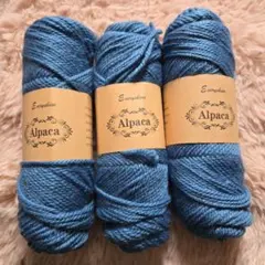 ふわふわ　アルパカ毛糸300g　編み物　ブルー　手芸素材　くすみカラー