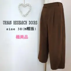 ブラウンワイドパンツ