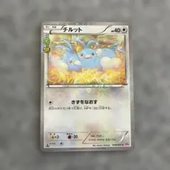 チルット C CP3 ポケキュンコレクション 028/032 - メルカリ