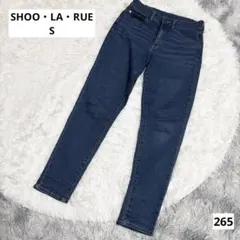 シューラルー ストレッチ デニム スキニーパンツ S ブルー ワールド レーヨンのサムネイル