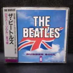 The Beatles Cd