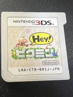 Hey! ピクミン (Nintendo 3DS)ソフト