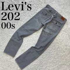 Levi’s 202 ヒッコリーデニム 00s Y2K ワークパンツ アメカジのサムネイル
