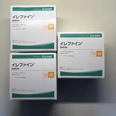フィレリーナ リプレニッシング トリートメント グレード3 2箱 - メルカリ
