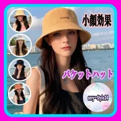 新品 ロゴ入り バケットハット 日焼け対策 紫外線防止 小顔効果 キャメル 夏