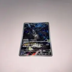 Nのゼクロム AR