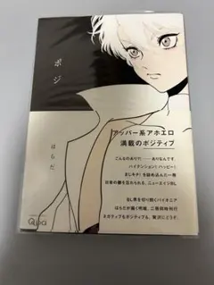 Item thumbnail for item a5352f4e-db58-4251-bc85-0927128c6021