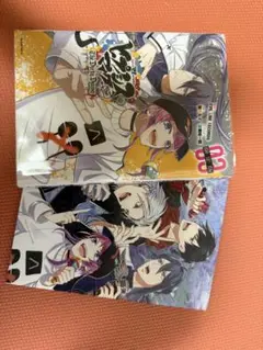ヒプノシスマイク 3巻 限定版CD付き