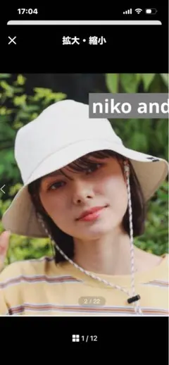 niko and...　撥水UVケアサファリハットハット❣️
