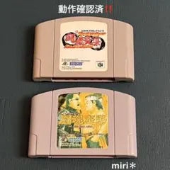 2026年最新】ニンテンドー64 ソフトセットの人気アイテム - メルカリ