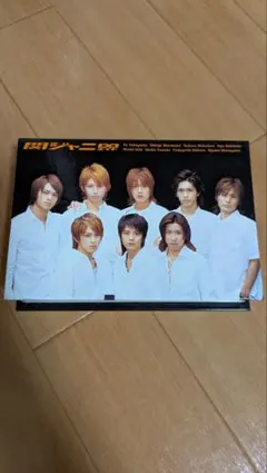 関ジャニ∞ SUPEREIGHT 公式写真 フォト 旧ロゴ　大倉忠義、集合、混合