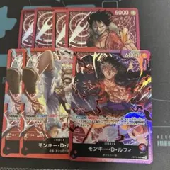 モンキー・D・ルフィ リーダー ワンピースカード