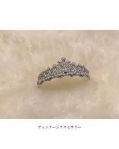 【ブライダルアクセサリー】ティアラ