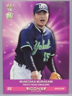 2018BBM ICONS 東京ヤクルトスワローズ 村上宗隆 ルーキ—カ—ド