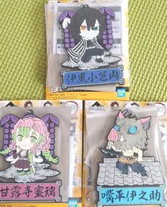 鬼滅の刃一番くじ ラバーマスコット