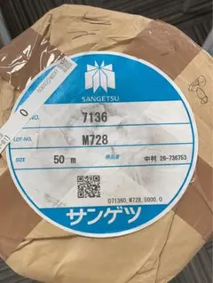 YUYAMA 132Mセロポリ(30) 無地 分包紙 - メルカリ