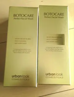 2026年最新】botocare 美容液の人気アイテム - メルカリ