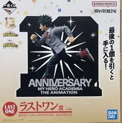 2026年最新】一番くじヒロアカ ラストワンの人気アイテム - メルカリ